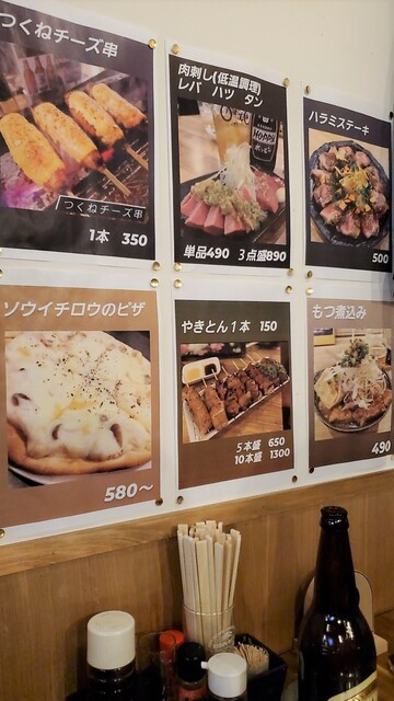 用户对于やきとんやんぐ セカンド NAKANO的评论高清图