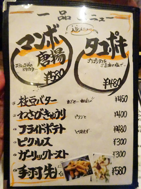 用户对于牡蠣酒場 佐々木孫べえ的评论图