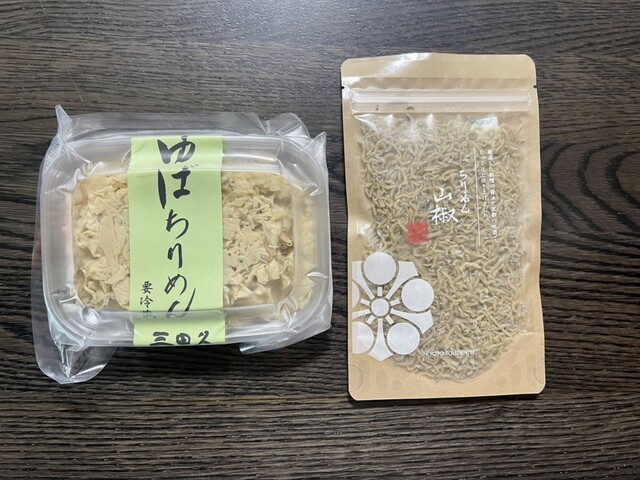 用户对于京のみやげ アスティ京都的评论高清图