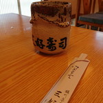 User's review image for 三好寿司