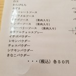 用户对于かき氷屋さん的评论图