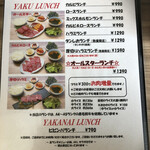 User's review image for 焼肉あぶる。 駒込店