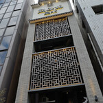 User's review image for 點水樓 別館
