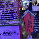 User's review image for 雷もんじゃ