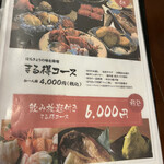 User's review image for 海味はちきょう いくら御殿