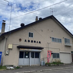 用户对于大谷蒲鉾店的评论图