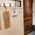 用户对于そば切り 黒むぎ的评论图