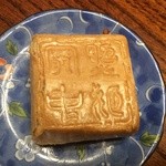 用戶對於御菓子司 亀屋的評論圖