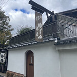 User's review image for 奥丹 南禅寺店