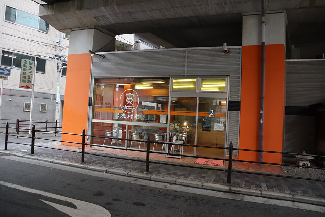 用戶對於玉出 木村家　2Deux的評論圖