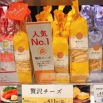 用戶對於かきたねキッチン 大阪高島屋店的評論圖
