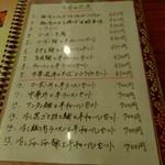 用户对于蓬莱春的评论图