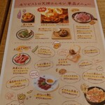 用戶對於モツビストロ天神ホルモン的評論圖