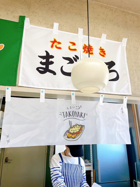 用户对于たこやきまごころ的评论高清图