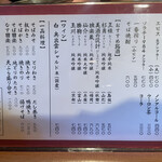 User's review image for 手打ちそばやぶ金