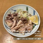 User's review image for もつ焼き ひろや
