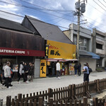 用戶對於揚子江 太宰府店的評論圖