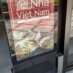 用户对于ニャーヴェトナム 京都店的评论图