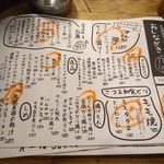 用戶對於居酒屋 マルタ的評論圖