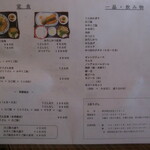 用戶對於土佐うどん的評論圖