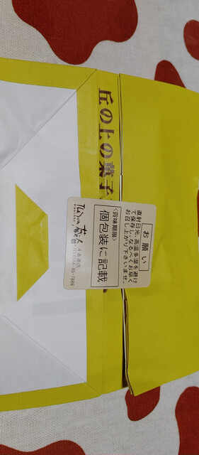 用户对于The Sun 蔵人 4条通店的评论高清图