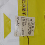 用户对于The Sun 蔵人 4条通店的评论图