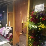 User's review image for さかな くろさき