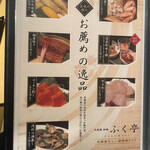 用戶對於ふく亭的評論圖