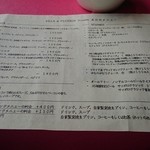 用戶對於イルコーヴォ的評論圖