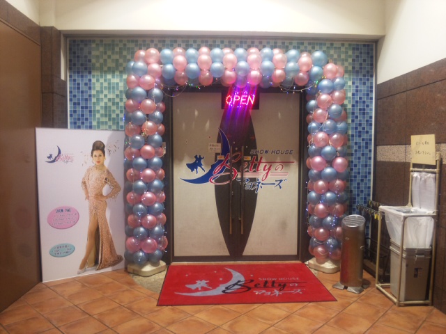 User's review image for ベティのマヨネーズ