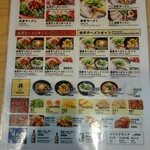 User's review image for 台湾まぜそば・台湾ラーメン 薫