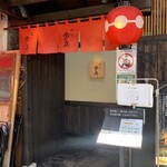 用戶對於餃子歩兵 道頓堀店的評論圖