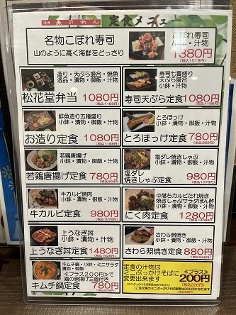 User's review image for 大阪あべの赤のれん 天王寺店