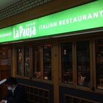 User's review image for ラパウザ 青山一丁目店