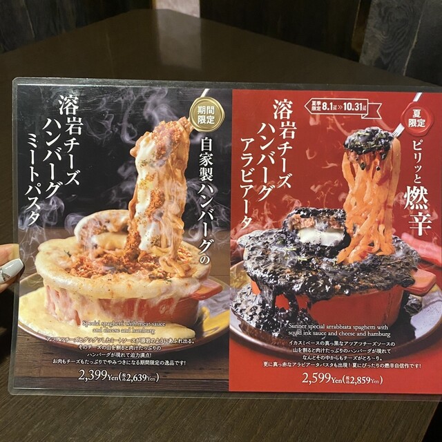 用戶對於梅田ガーデンファーム 梅田駅前店的評論高清圖