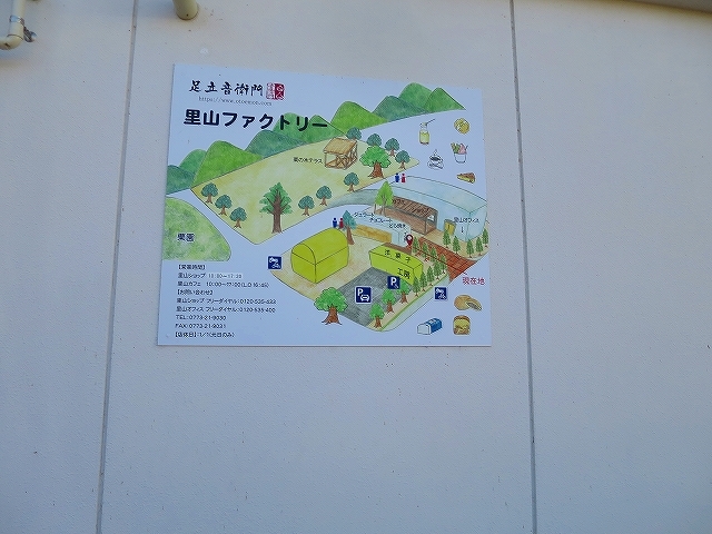 用户对于足立音衛門 里山ファクトリー的评论图