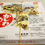 User's review image for 駅弁処博多