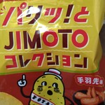 用户对于トモズ コレド日本橋店的评论图