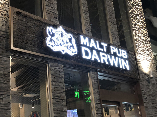 用户对于MALT PUB DARWIN的评论高清图
