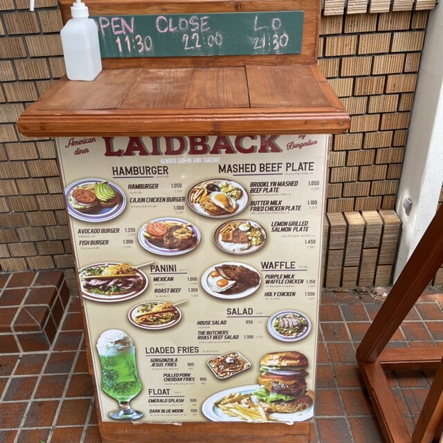 User's recommendation image for LAIDBACK BY BURGERLION