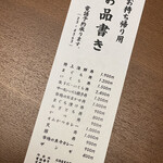 用戶對於富良野 どんぶり市場的評論圖