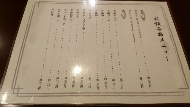 用戶對於炭乃蔵 本店的評論高清圖