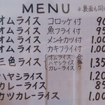 用戶對於一新亭的評論圖