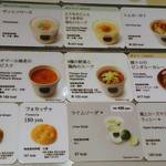 用戶對於スープストックトーキョー 二子玉川店的評論圖