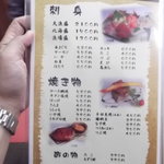 用户对于居酒屋 ぐうちょきぱ的评论图