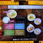 用戶對於天下一品 上野アメ横店的評論圖