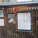 用戶對於蓮月茶や的評論圖