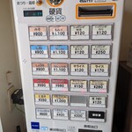 用户对于麺屋 東札幌ノ梟的评论图