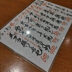 用戶對於蔵元居酒屋 清龍 上野二号店的評論圖