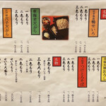 User's review image for 本陣房 新橋店